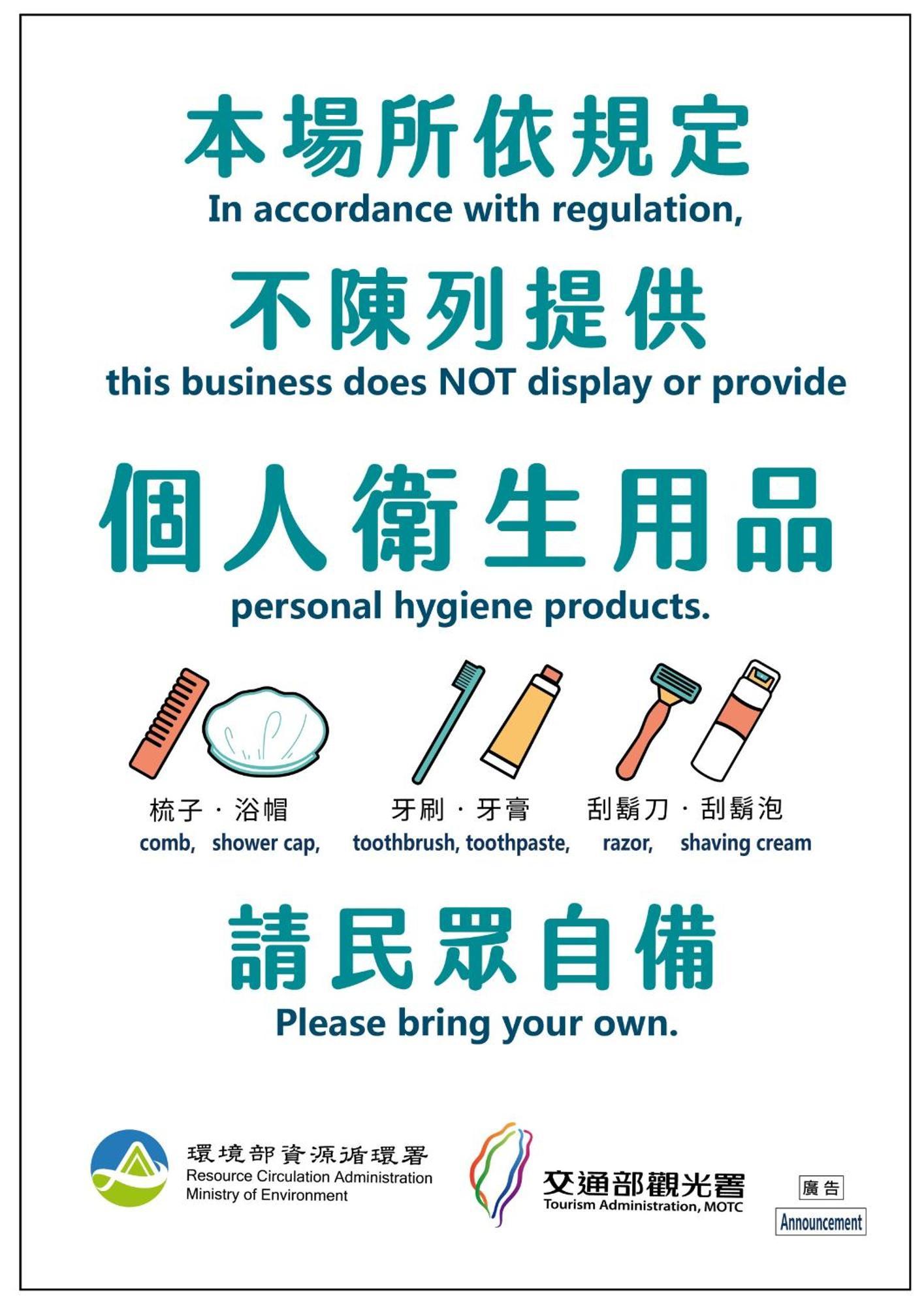 Yen Inn Taipei Luaran gambar